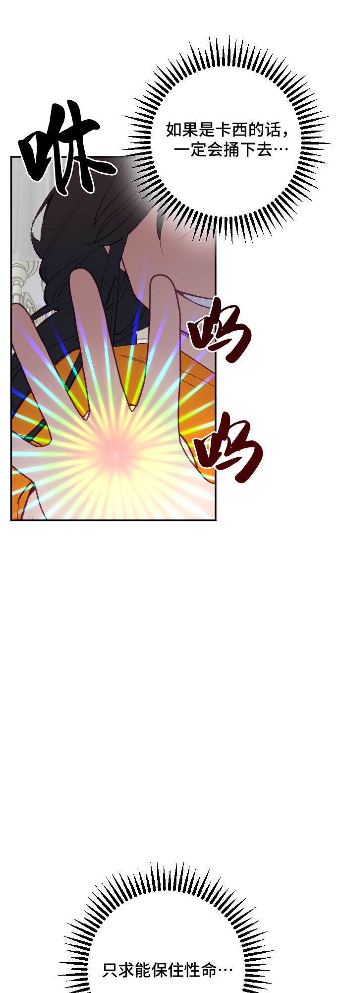 第50话41