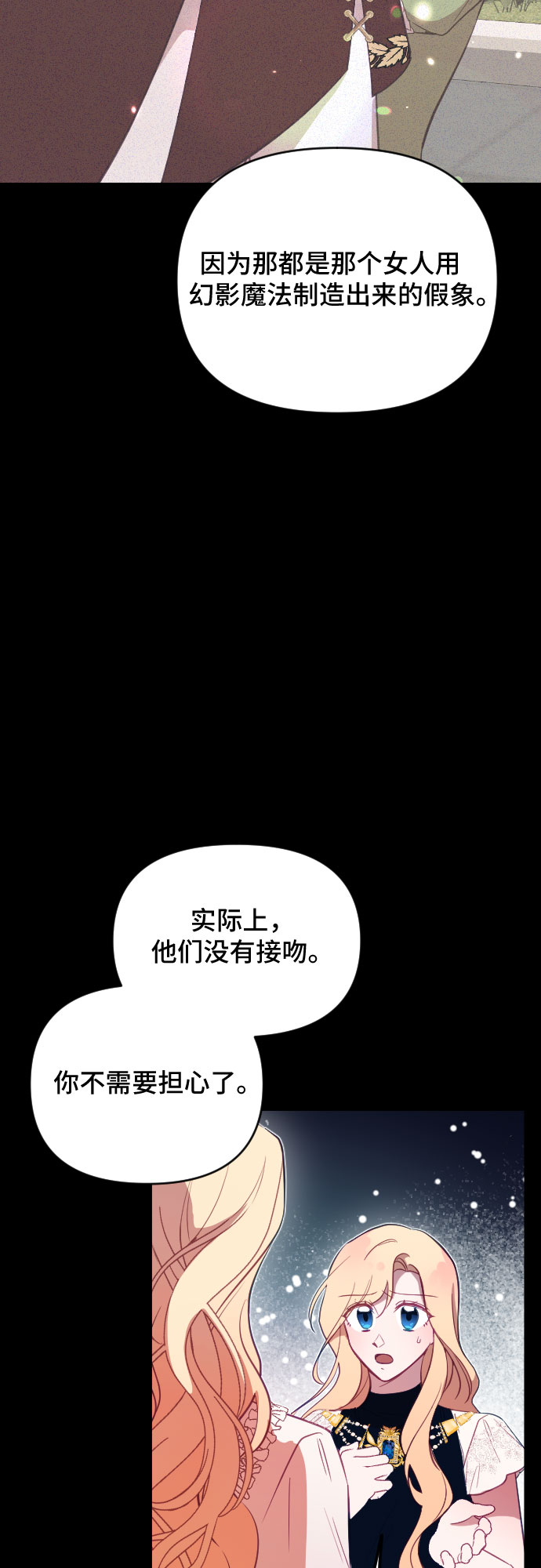 第46话38