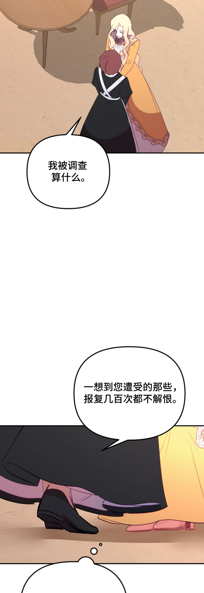 第48话61