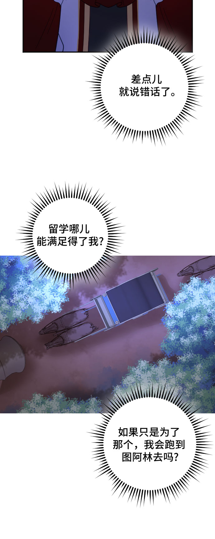 第12话58