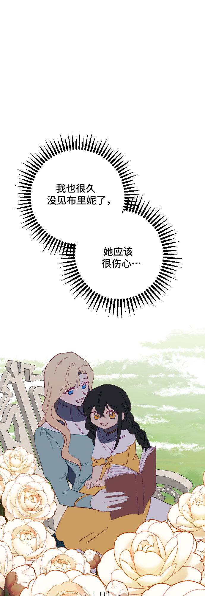 第54话43