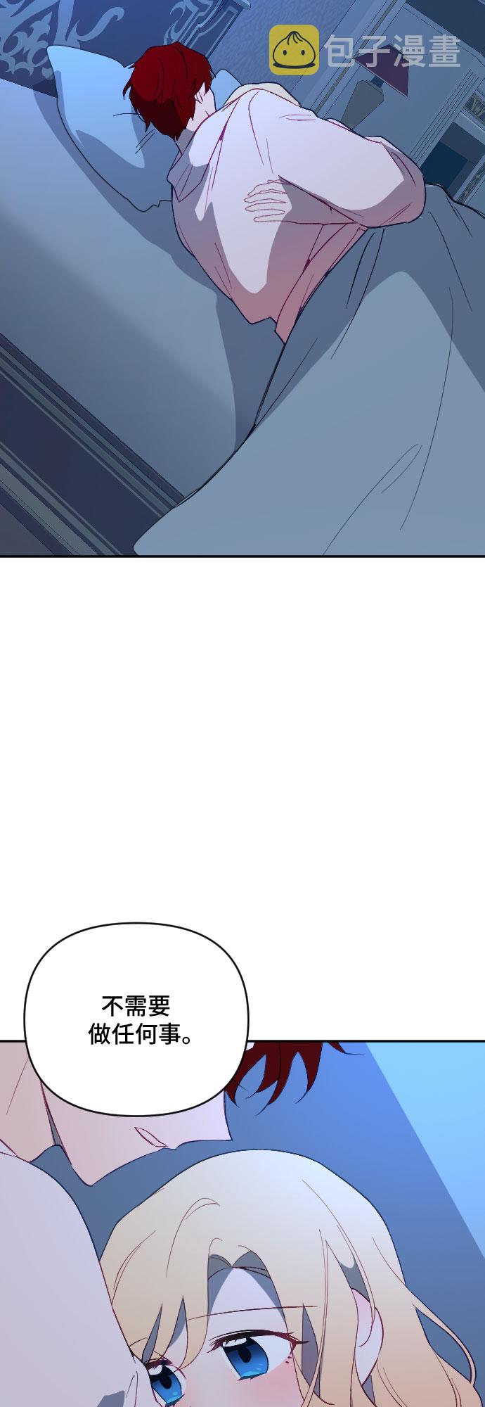 第54话34