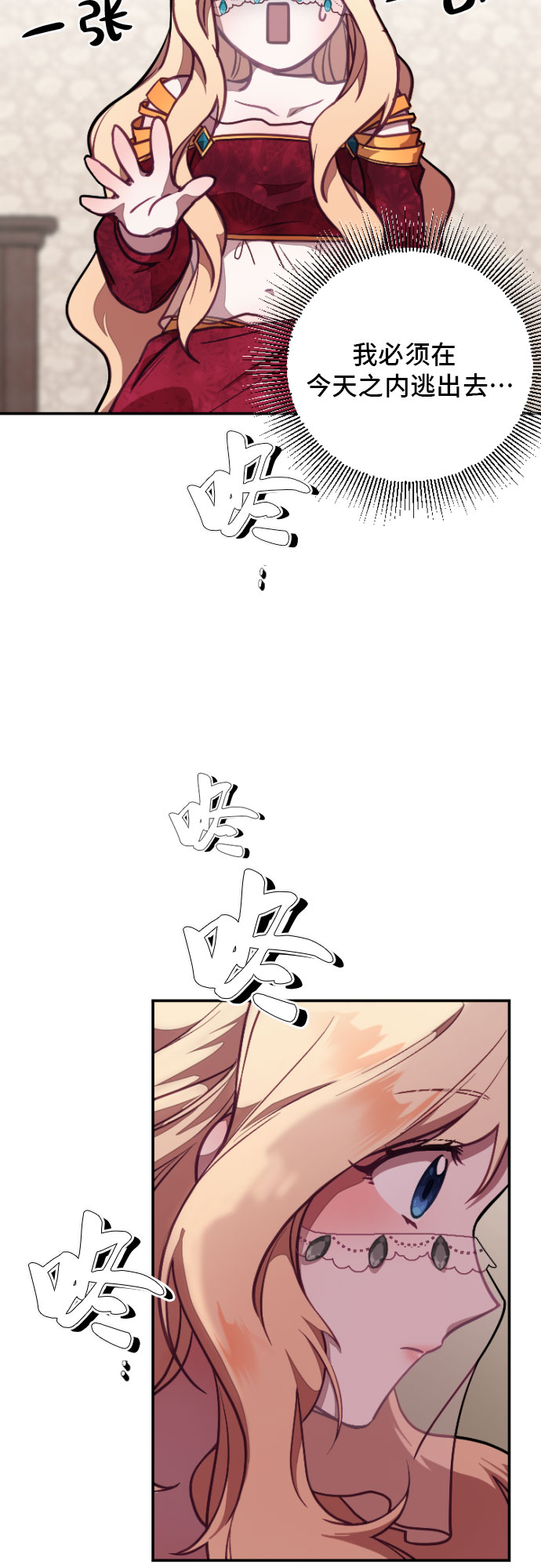 第5话6
