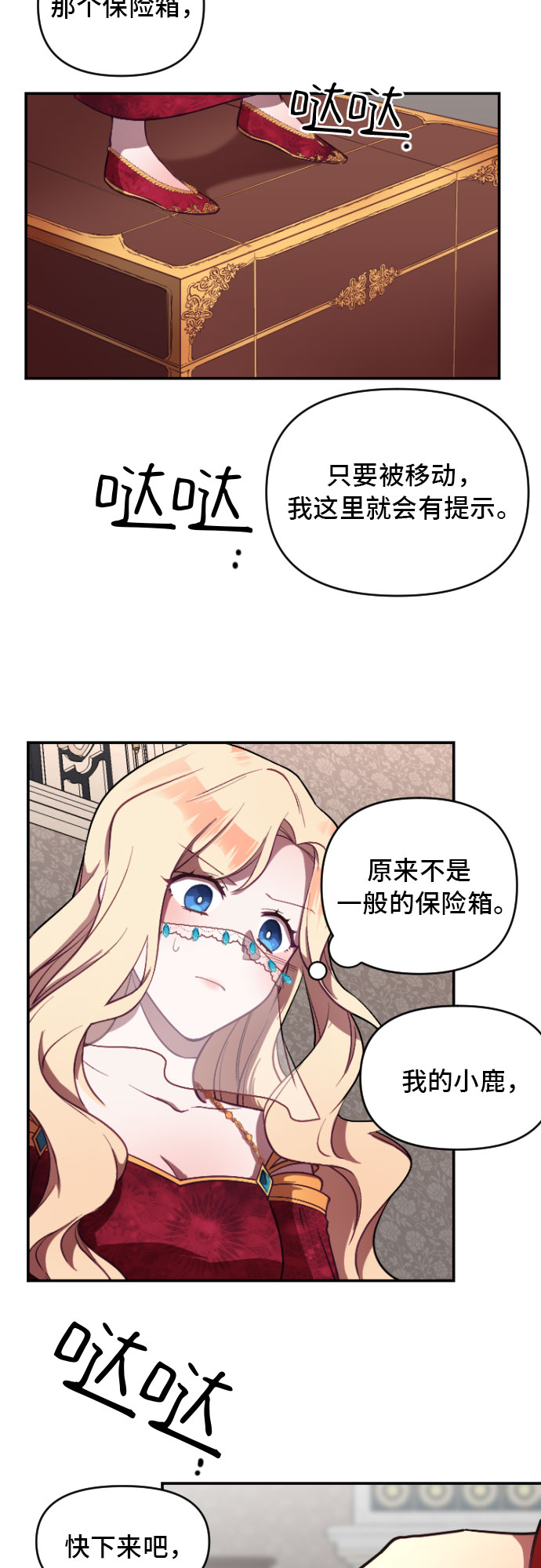 第4话13