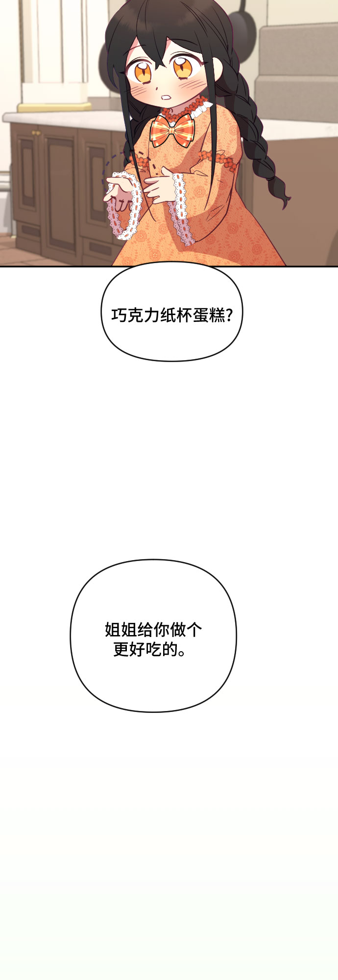 第26话33