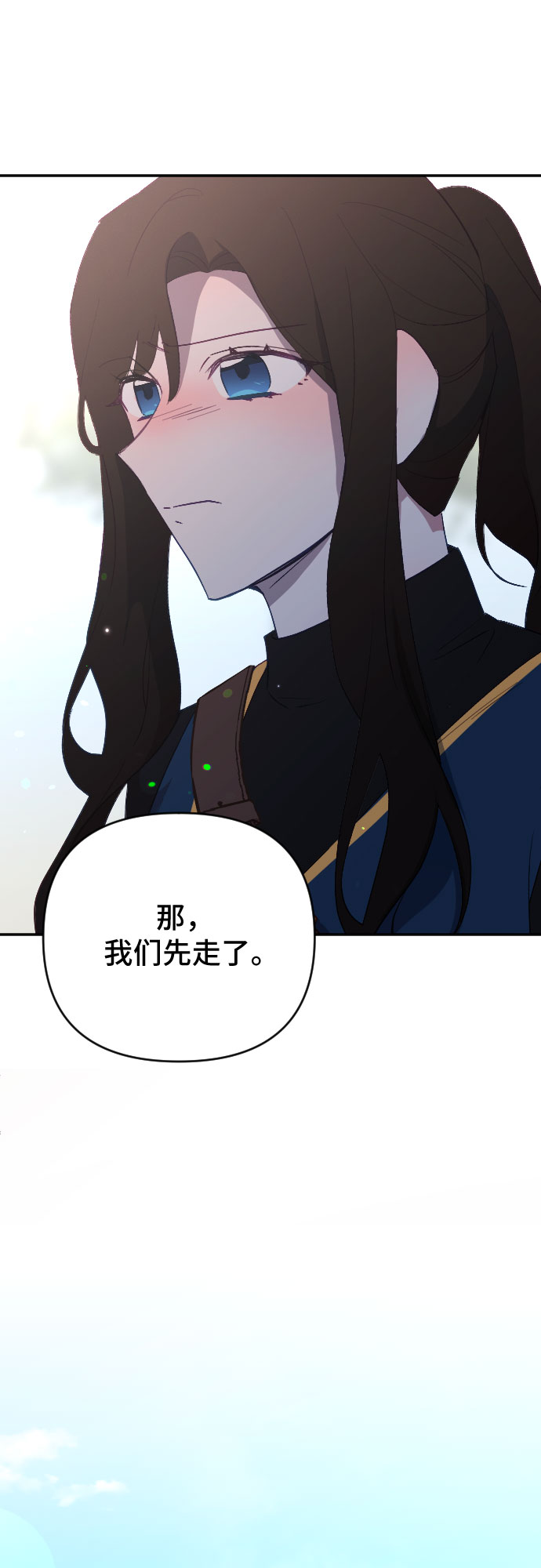 第55话54