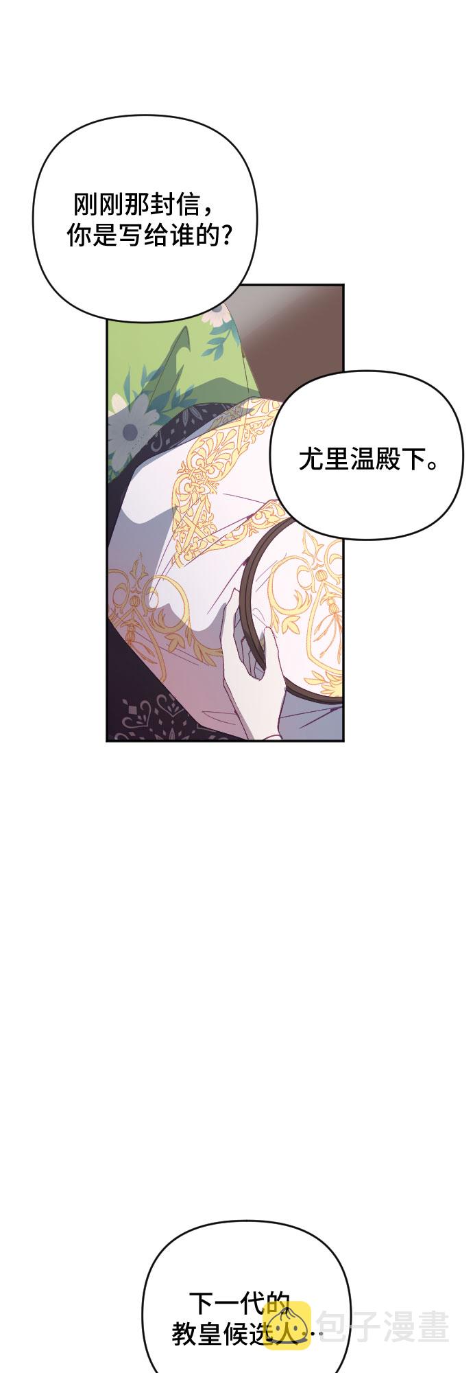 第55话12