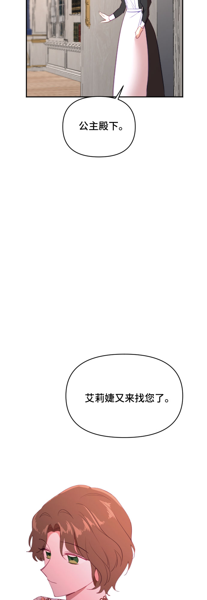 第38话59