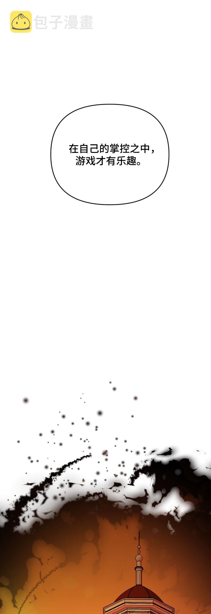 第51话62