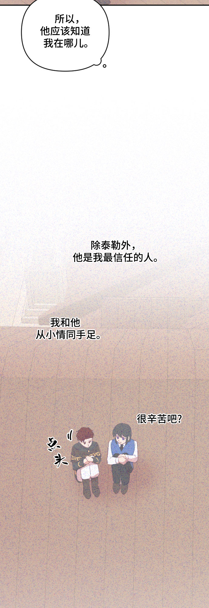 第42话3
