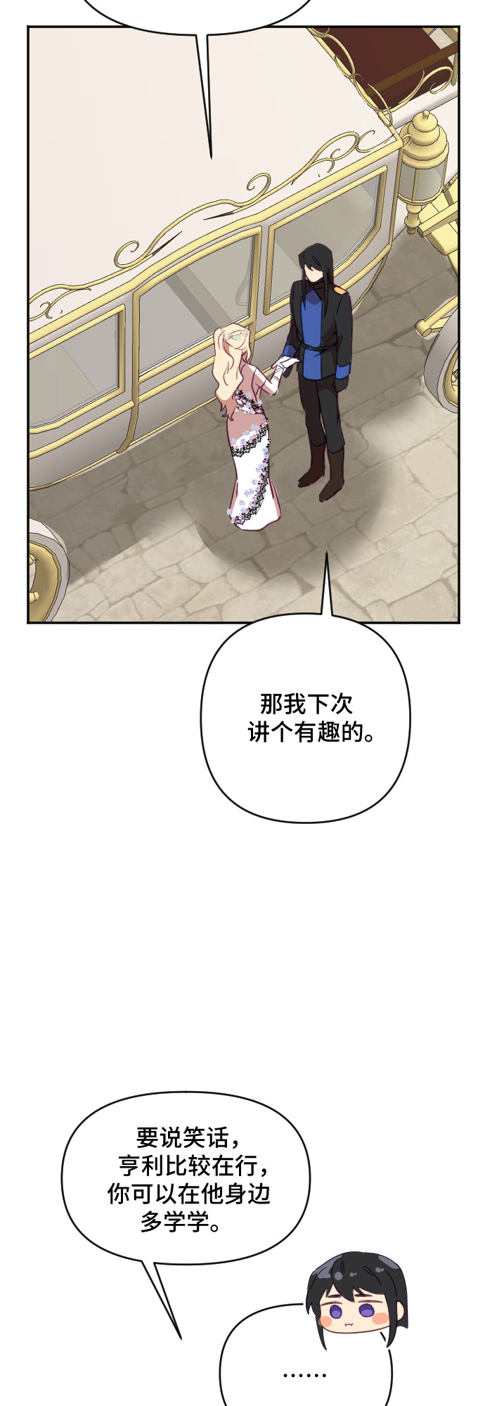 第31话64