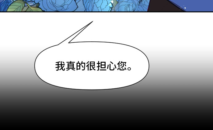第9话75