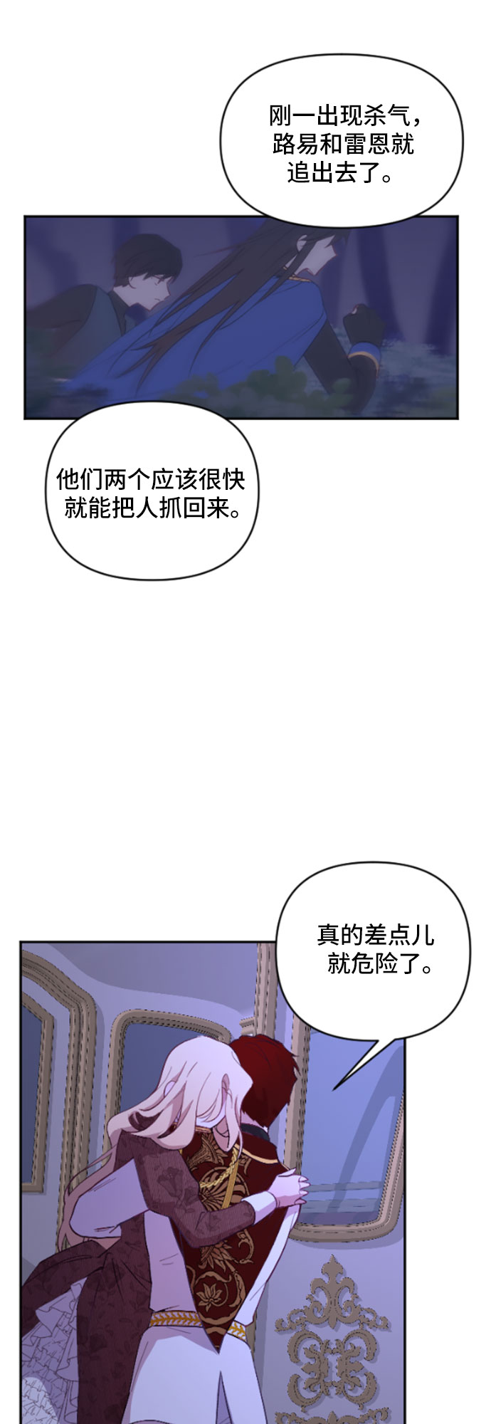 第18话11