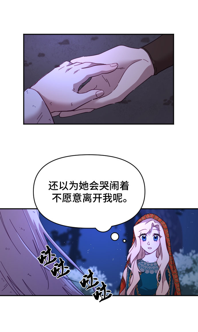 第13话60