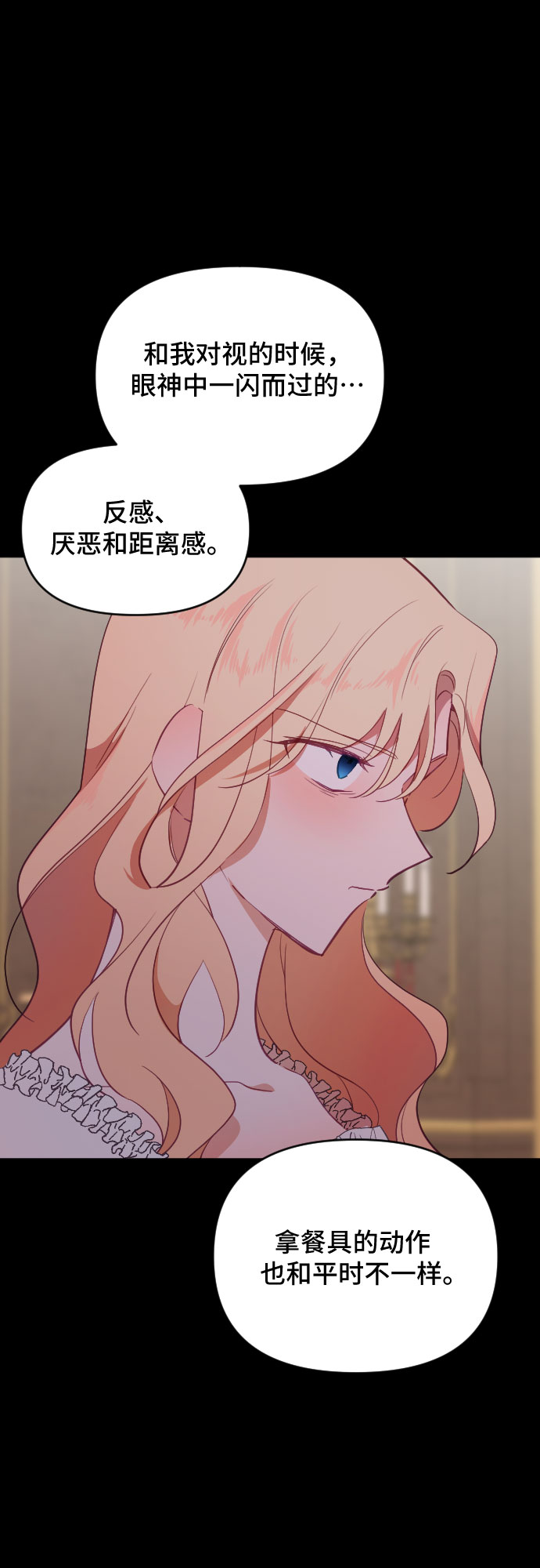 第45话5