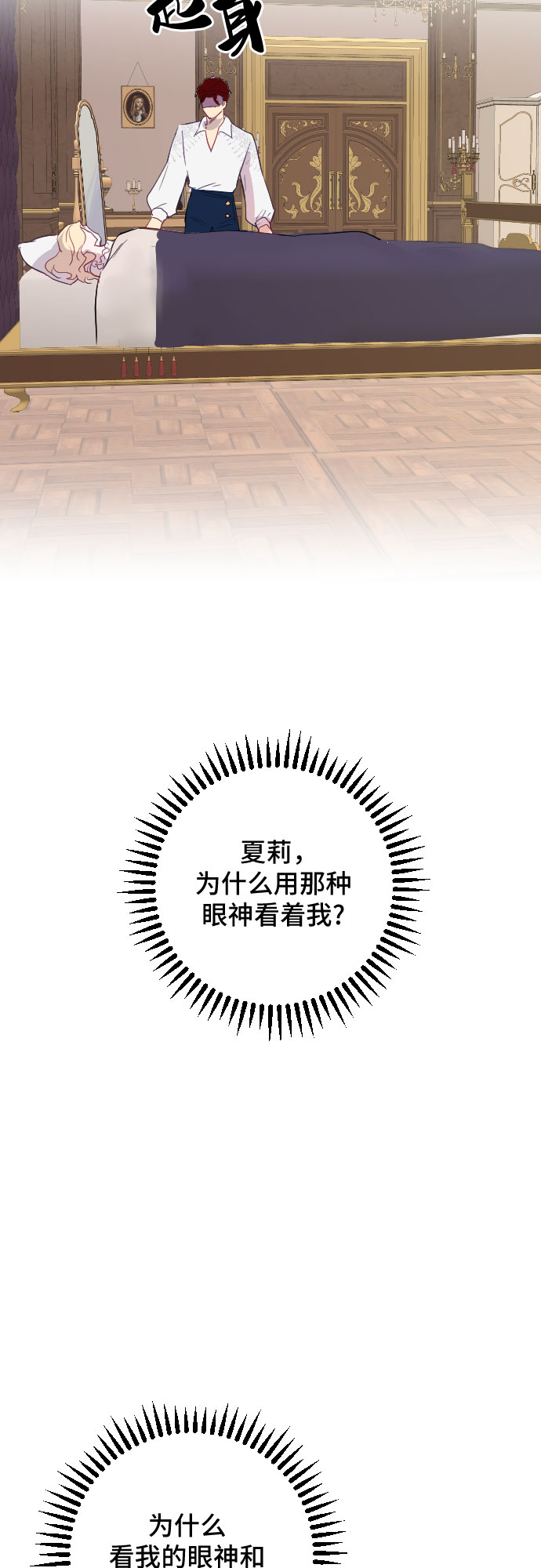 第44话60