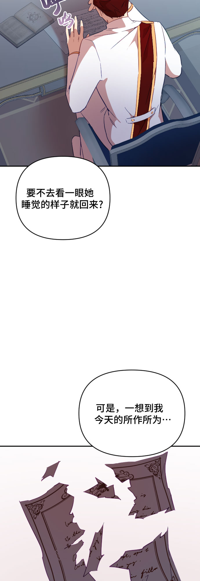 第35话72