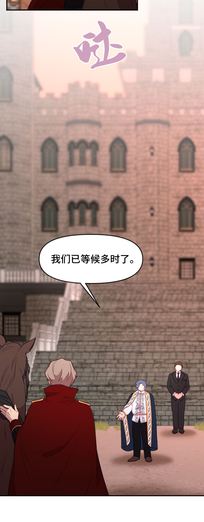 第16话36