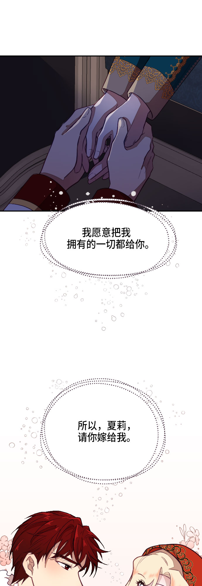 第11话65
