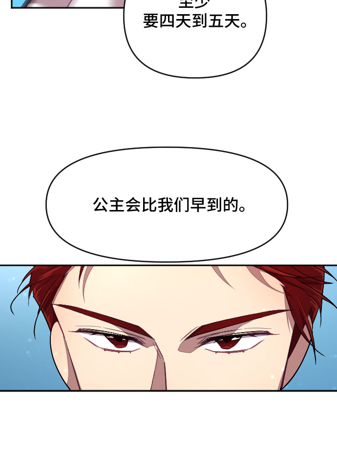 第8话28