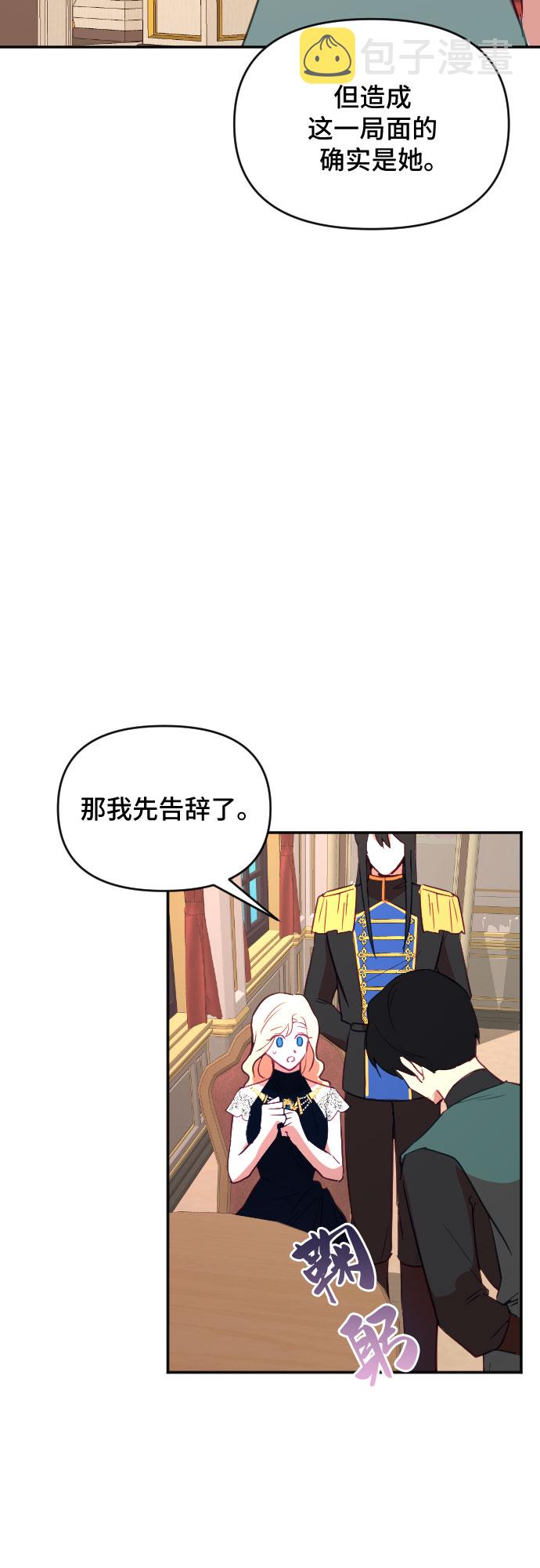 第43话39