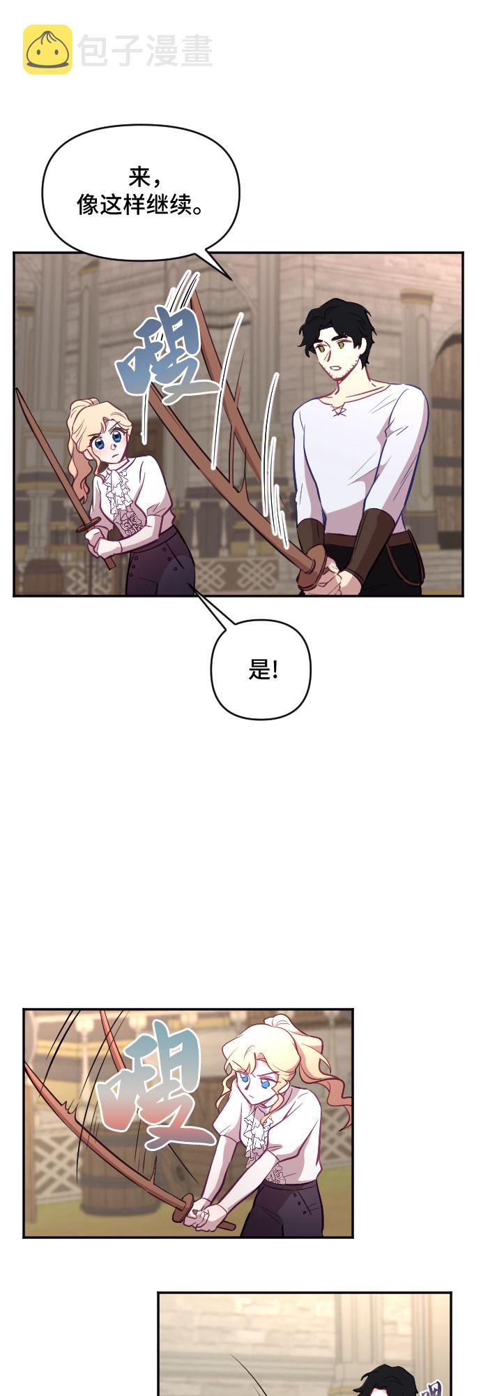 第21话44