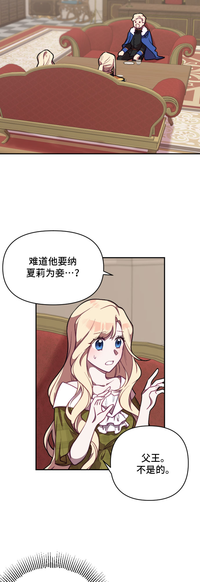 第5话50