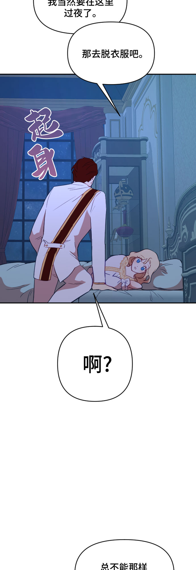 第36话45