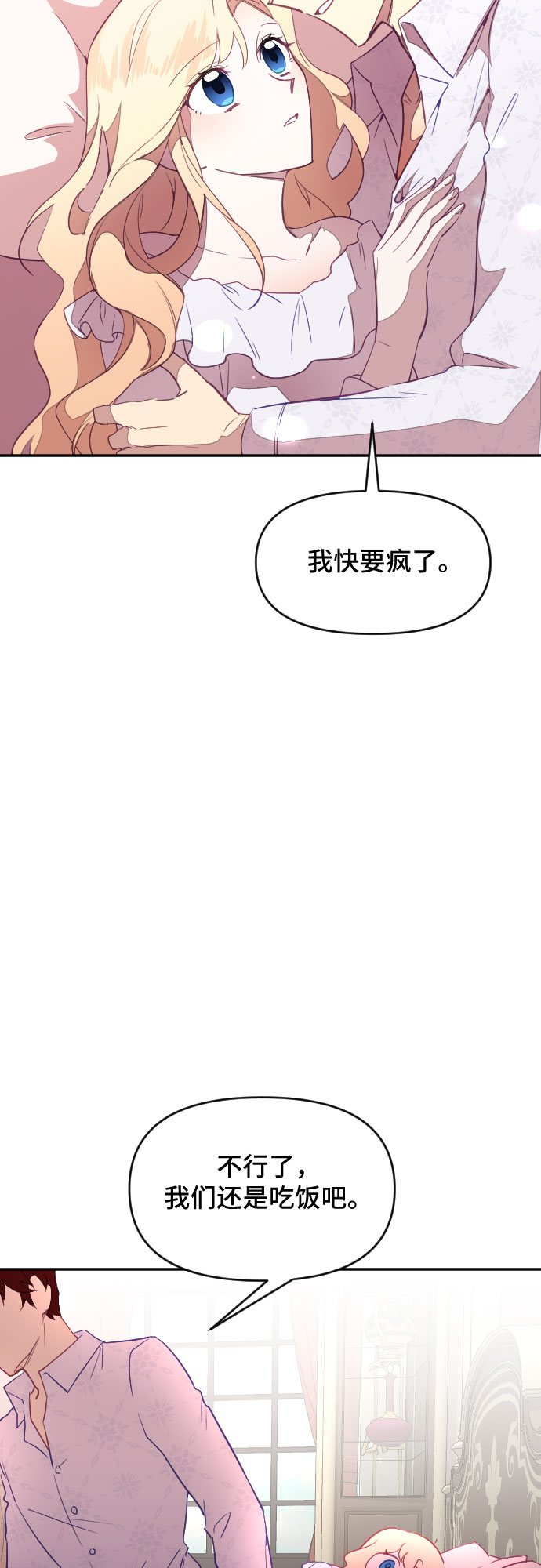 第30话42