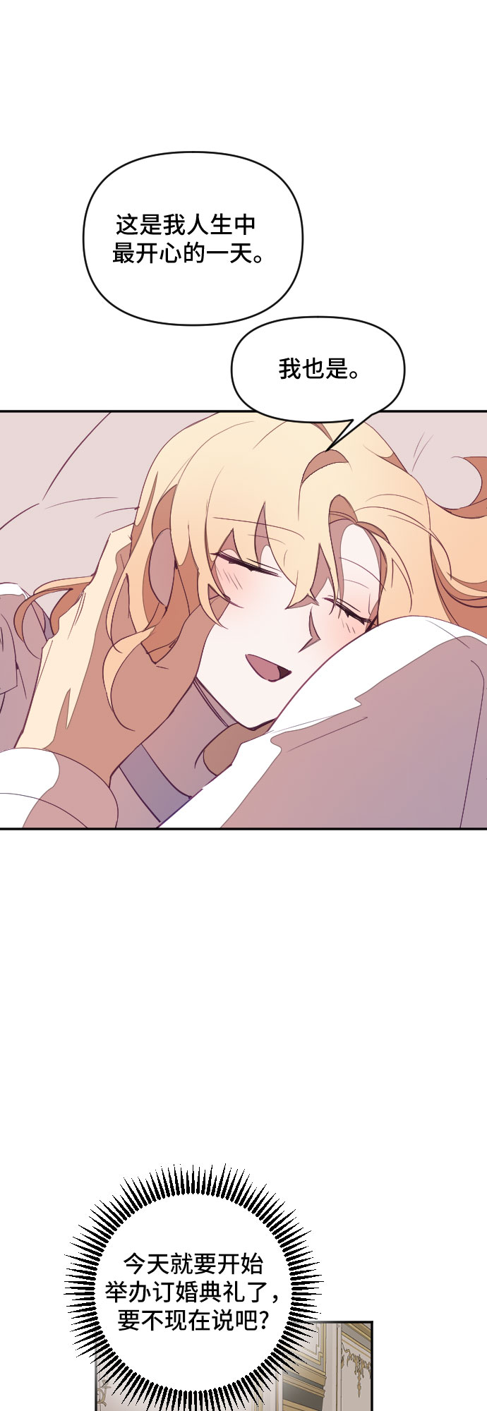 第31话46