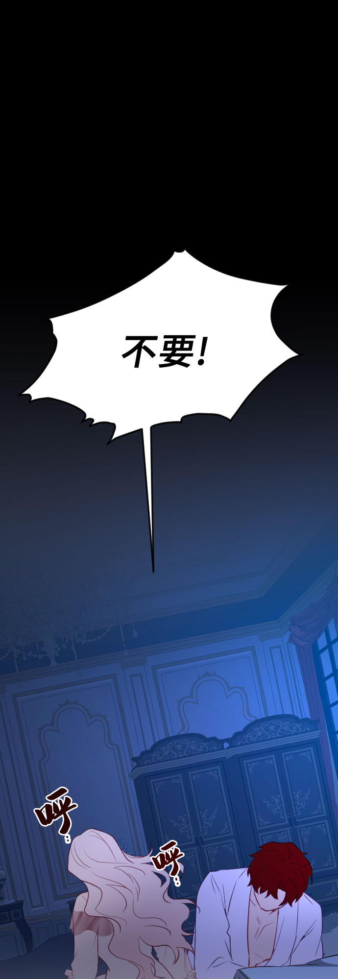 第48话72