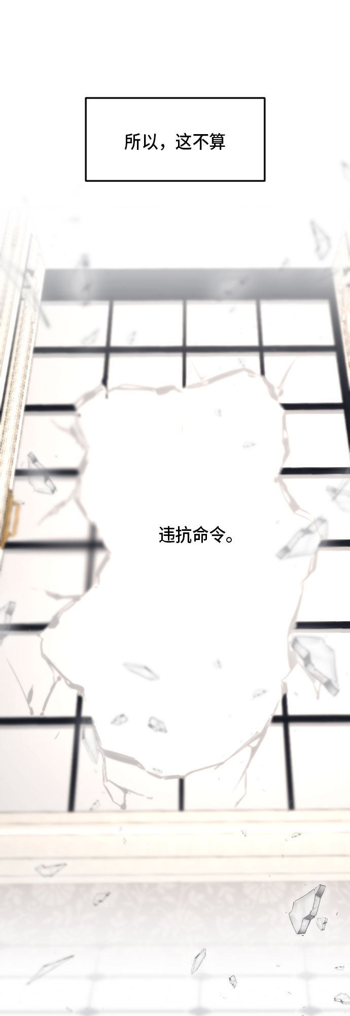 第10话68