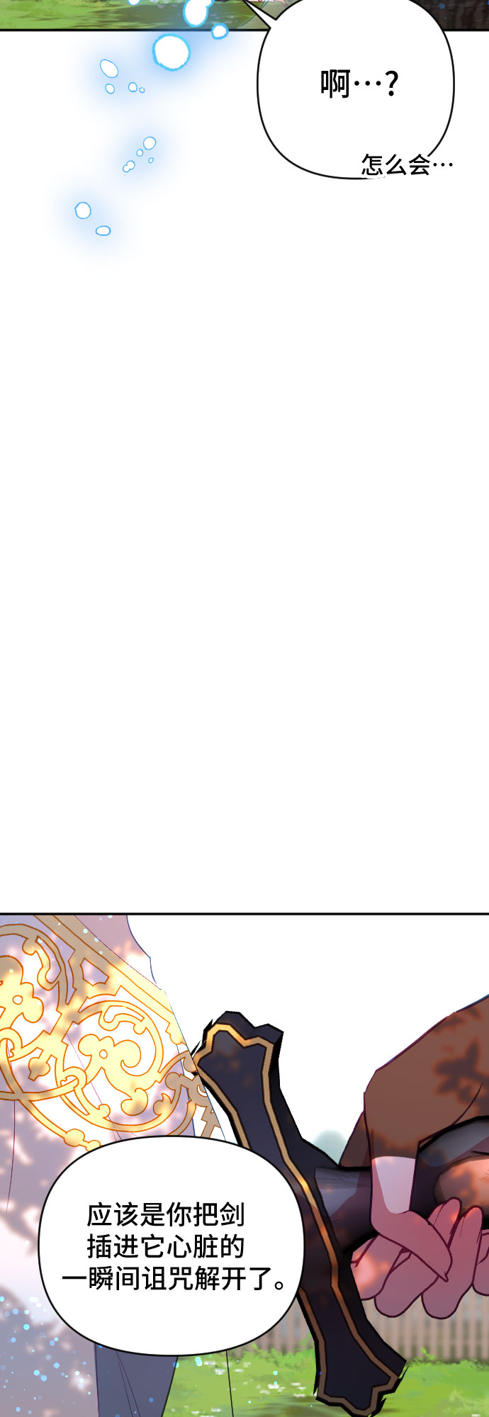 第59话38