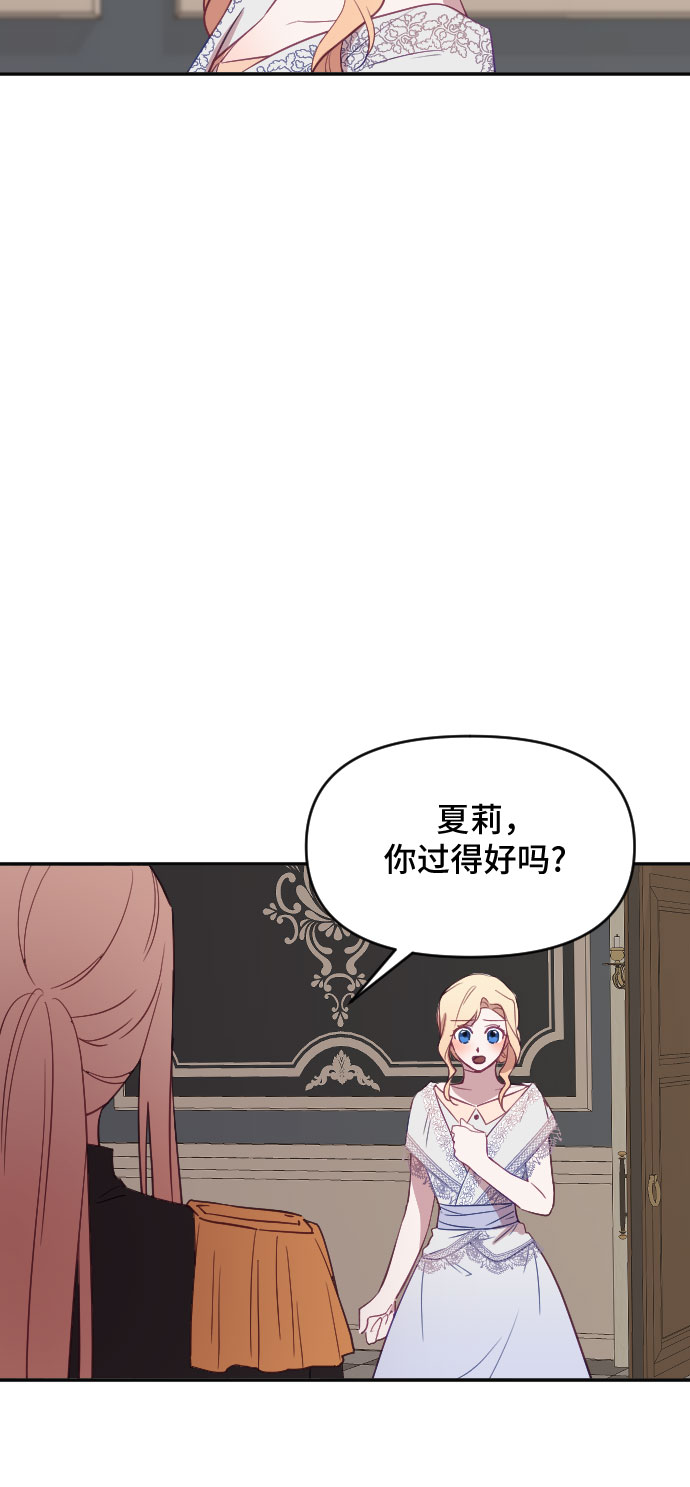 第29话71