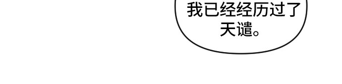 第12话11