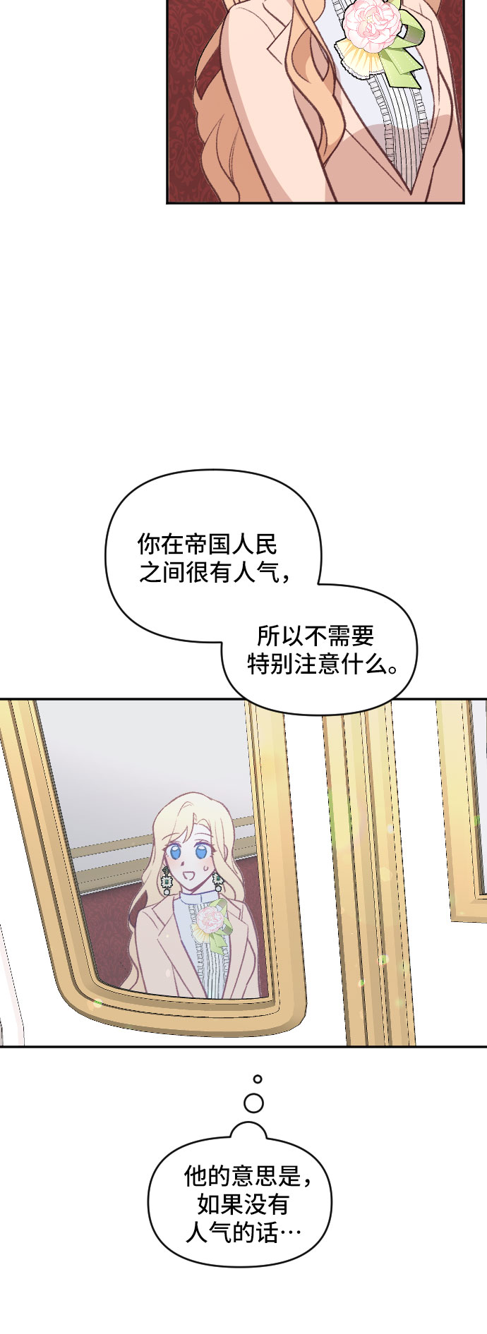 第19话26