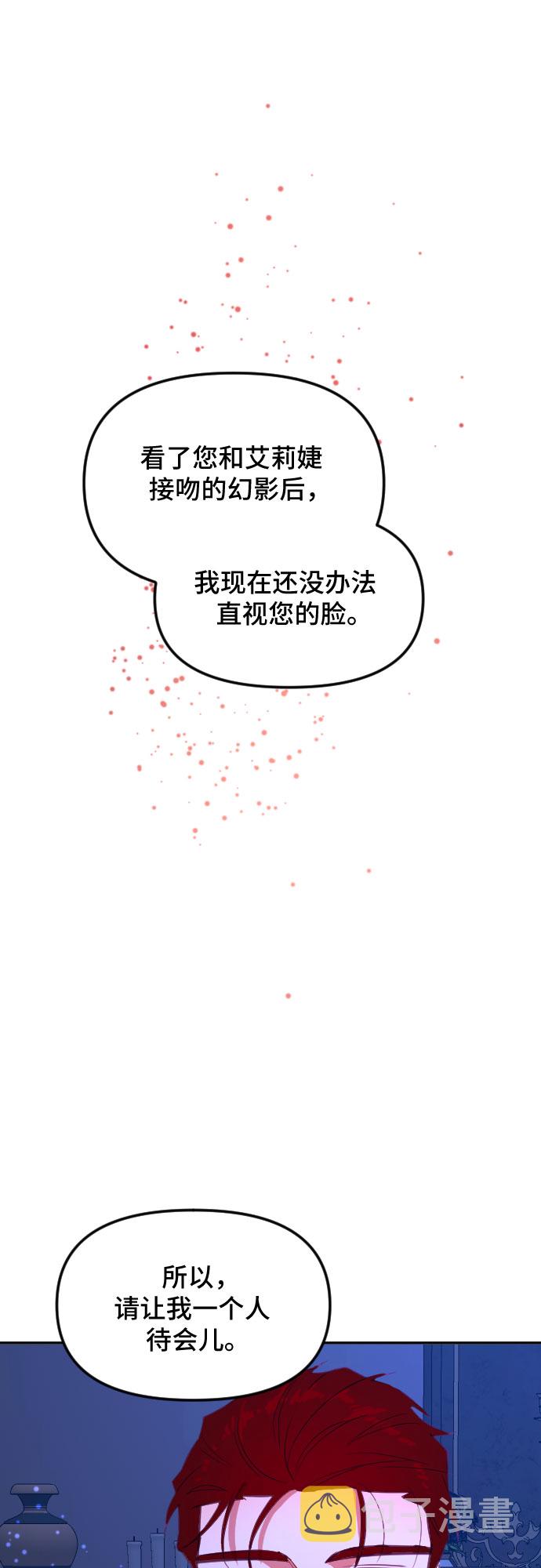 第47话44