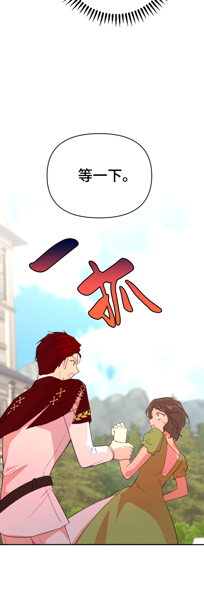 第44话14