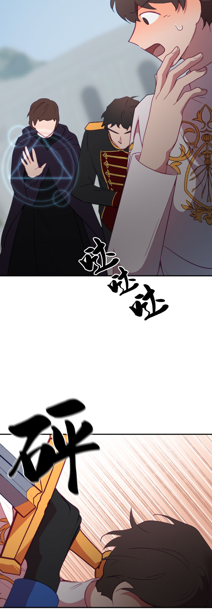 第57话28