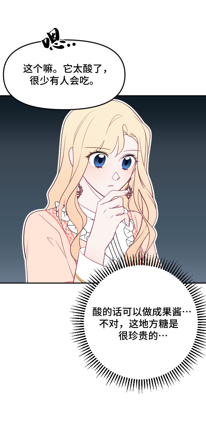 第24话30