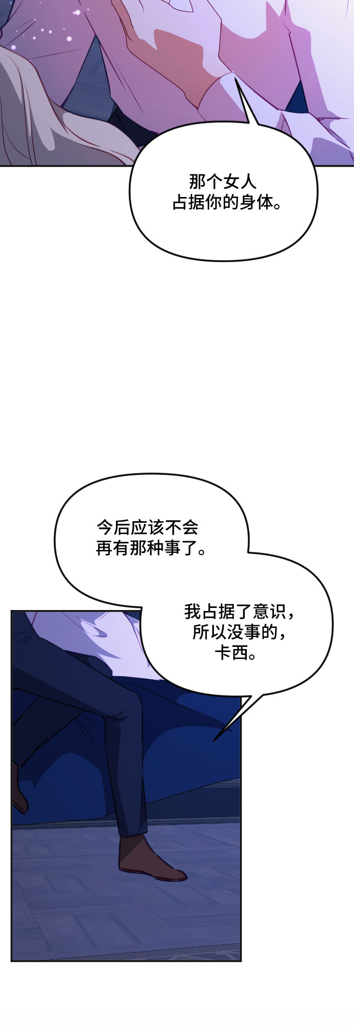 第47话79