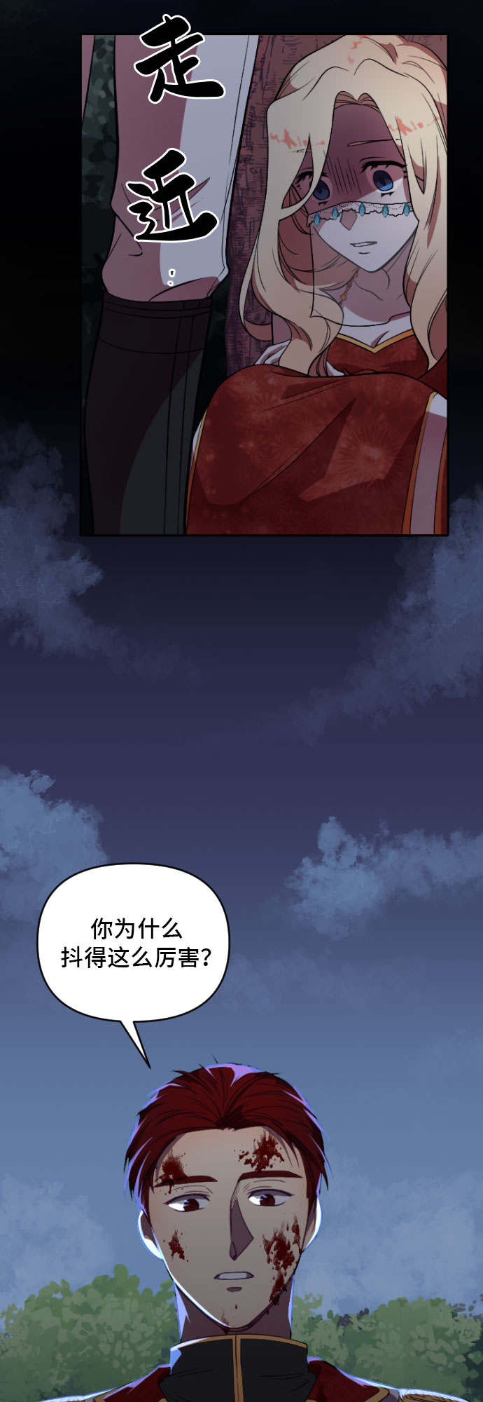 第3话40