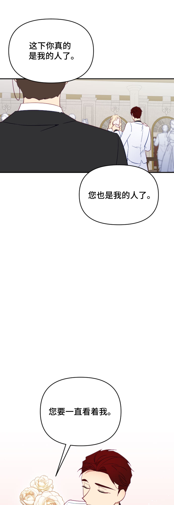 第32话64