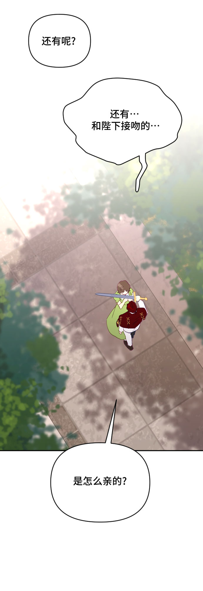 第44话35
