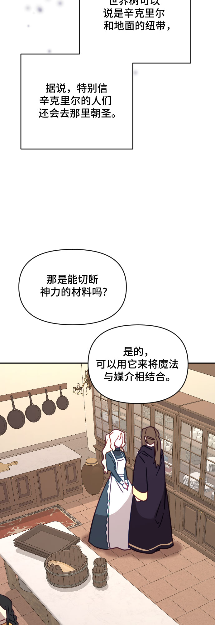 第26话66