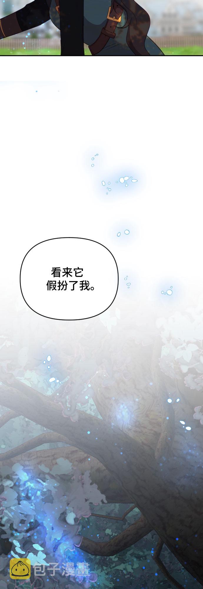 第59话9