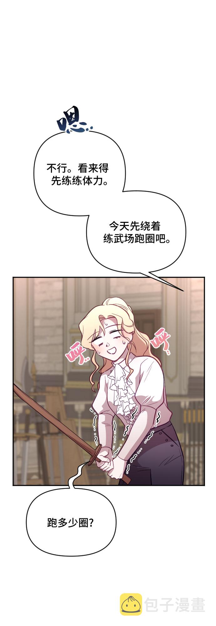 第21话46