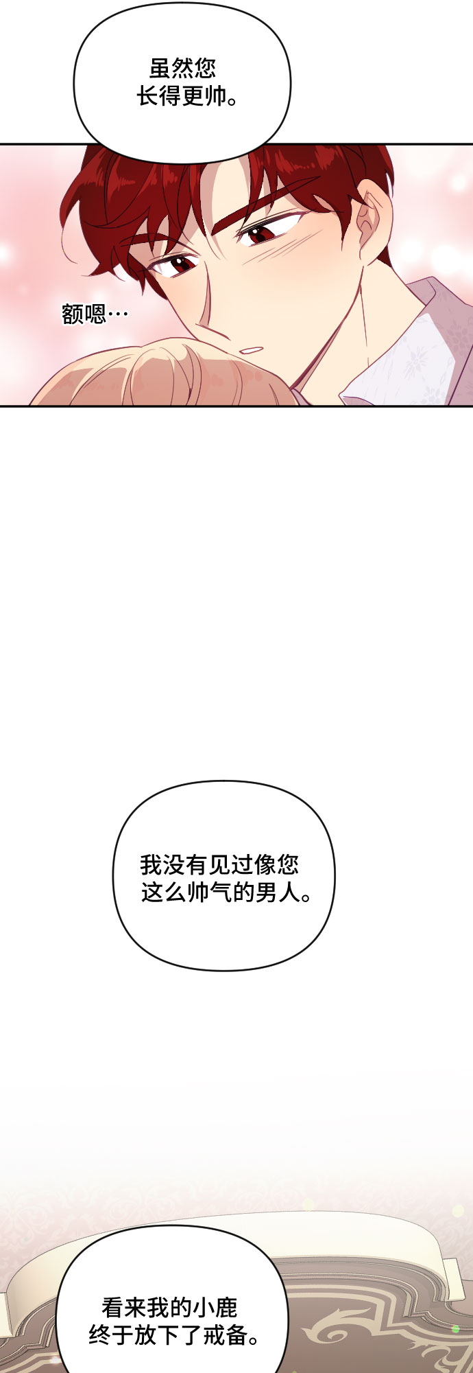 第30话37