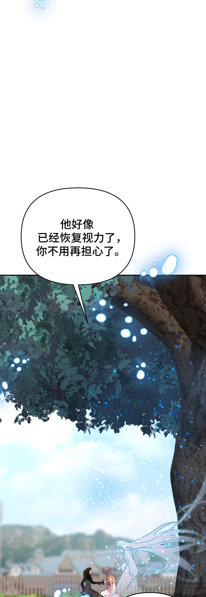 第59话37
