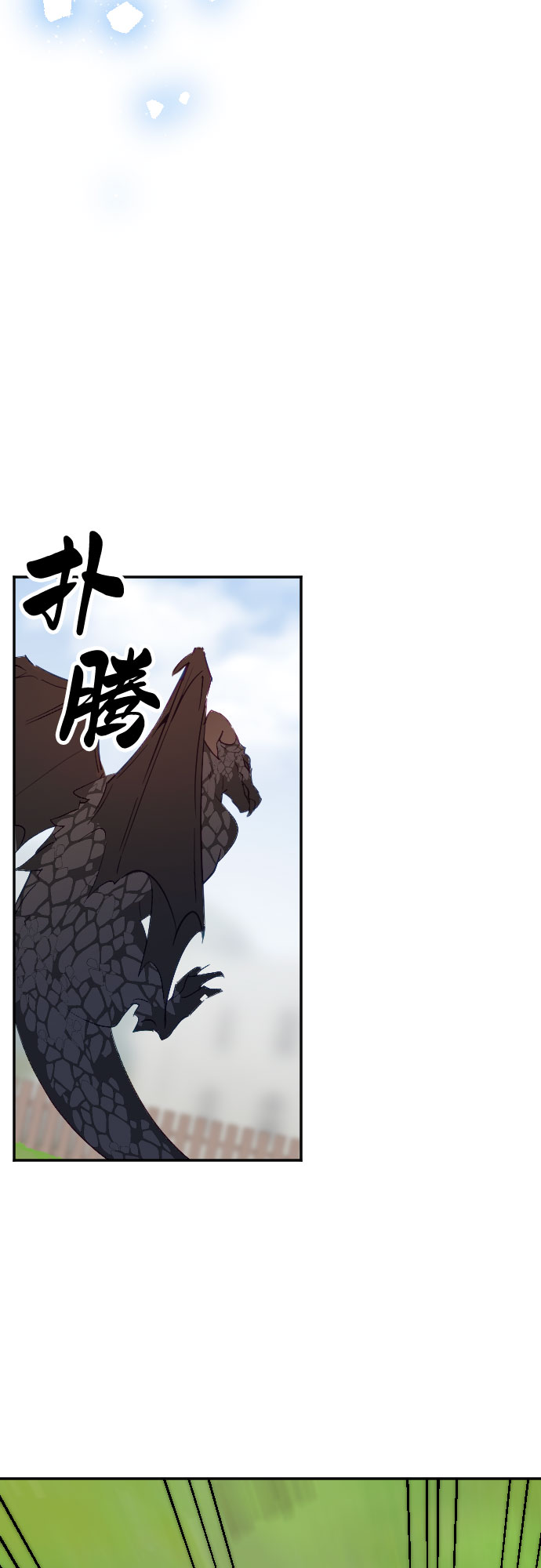 第58话57
